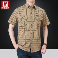 cms/erpbt/backend/web/uploads/erp/collection/images/Men Clothes/CQCG/EN0131188/img_b/EN0131188_img_b_1
